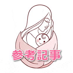 簡単にもらえる公的給付金の存在を知っていますか？