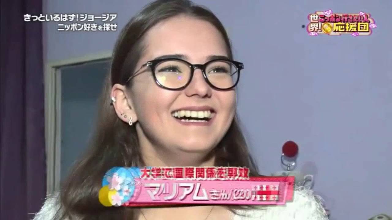 世界！ニッポン行きたい人応援団スペシャル -ジョージア編 2018年4月9日