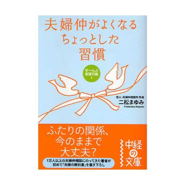 妊娠には必殺技的な「魔法の杖」は存在しないという事実